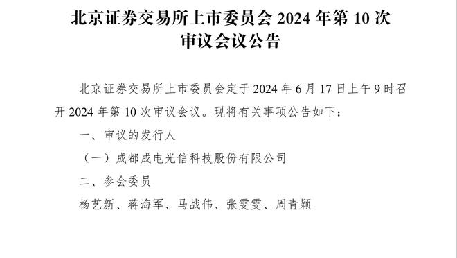 官方：亚马尔获得最年轻金童奖，邦马蒂荣获金女足奖